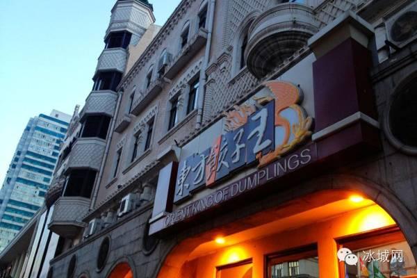 哈爾濱的小伙伴們，哈爾濱中央大街有什么好吃的？