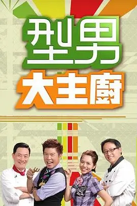综艺 奔跑吧
