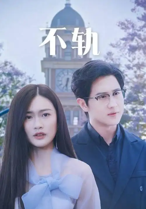 城南旧事簿 家庭剧全集在线观看