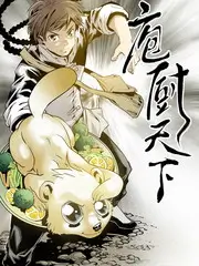 一起去露营吧 户外慢综艺在线观看