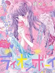声音收集者 音乐综艺手机在线观看