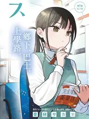 城市漫游指南 旅行综艺全集在线观看